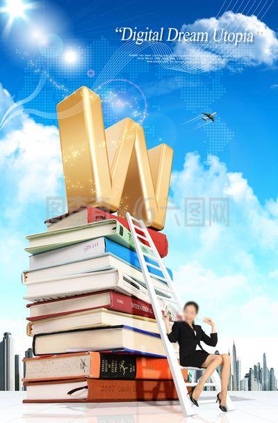 解鎖未來教育新視野 專業教育咨詢海報PSD素材精選